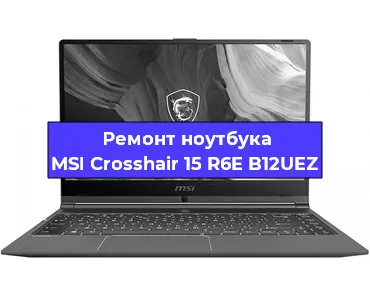 Чистка от пыли и замена термопасты на ноутбуке MSI Crosshair 15 R6E B12UEZ в Москве